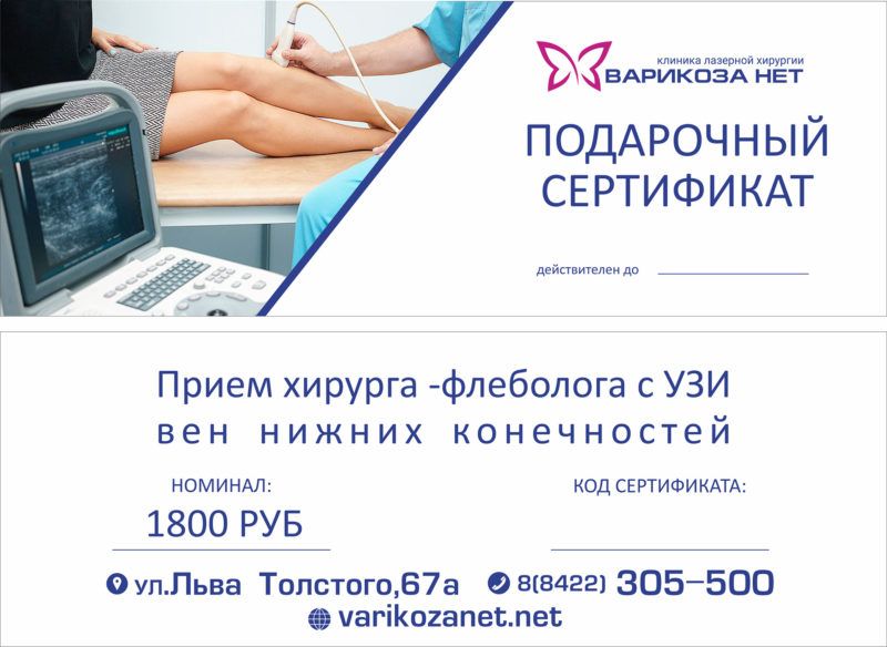 Купить Ноутбук В Кредит В Ульяновске