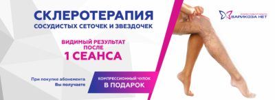 Компрессионный трикотаж в подарок